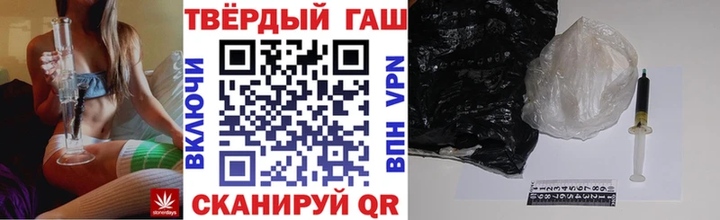 Магазин наркотиков Переславль-Залесский Гашиш Каннабис Cocaine Бутират Меф