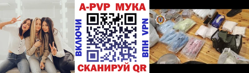 A-PVP кристаллы  KRAKEN сайт  Переславль-Залесский  магазин   