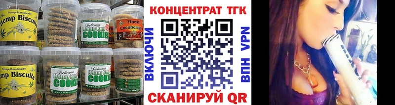Canna-Cookies марихуана  Переславль-Залесский 