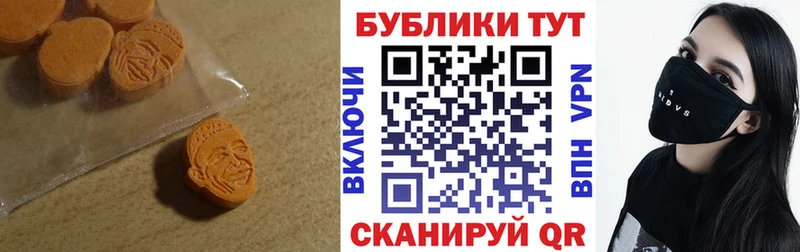 Ecstasy XTC Переславль-Залесский