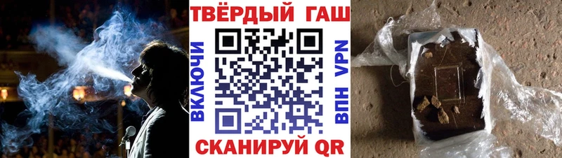 ГАШИШ VHQ  как найти   Переславль-Залесский 