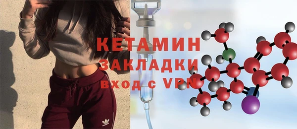 бутик Абинск