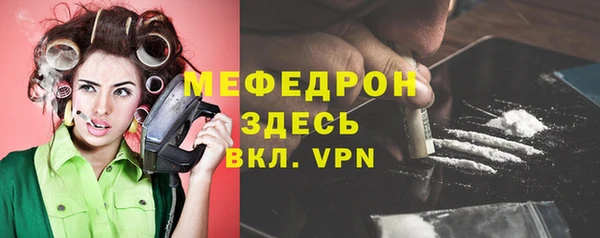кокс Абаза