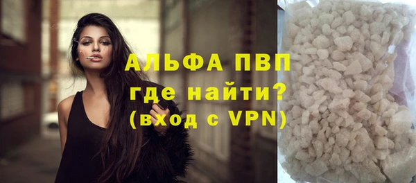 кокс Абаза