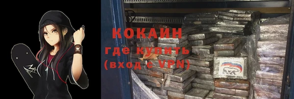 бутик Абинск