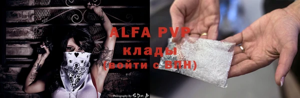 кокс Абаза