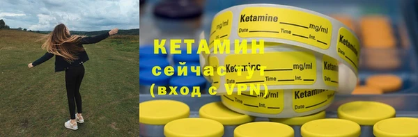 бутик Абинск