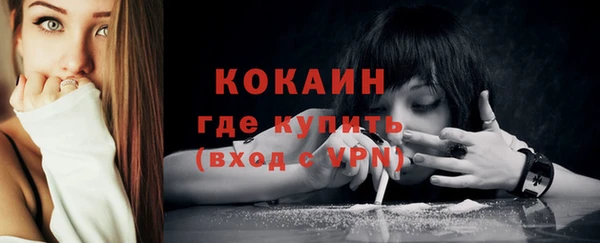 кокс Абаза