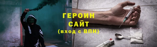 бутик Абинск