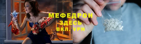 MDMA Абдулино