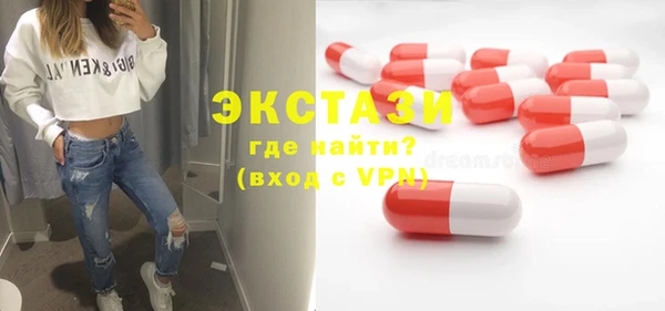 MDMA Абдулино
