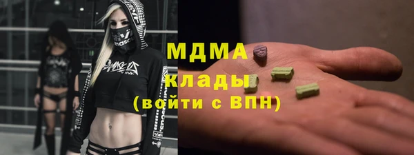 кокс Абаза