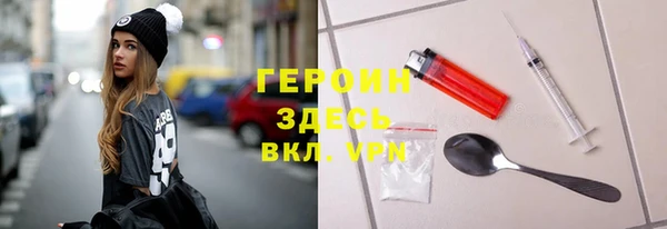 кокс Абаза