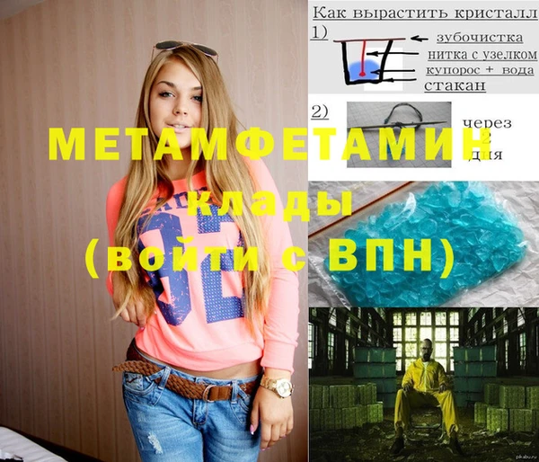 MDMA Абдулино