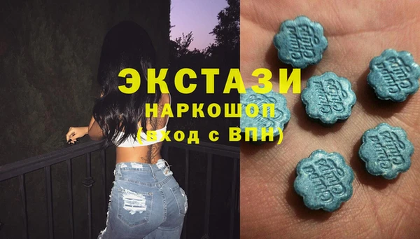 MDMA Абдулино