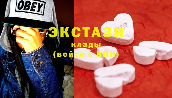 кокс Абаза