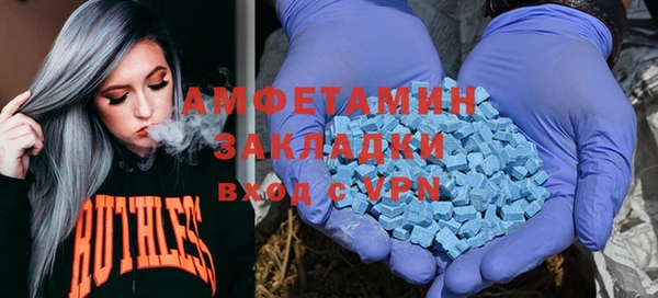 бутик Абинск