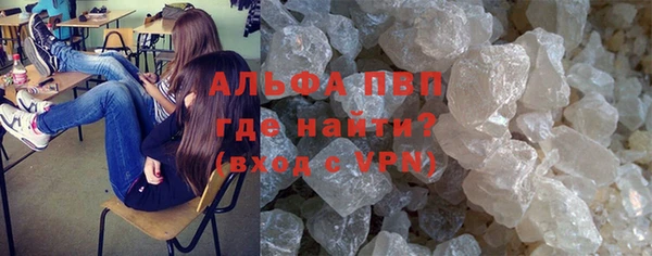 кокс Абаза