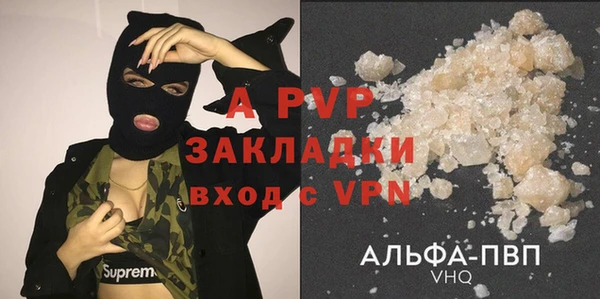 кокс Абаза