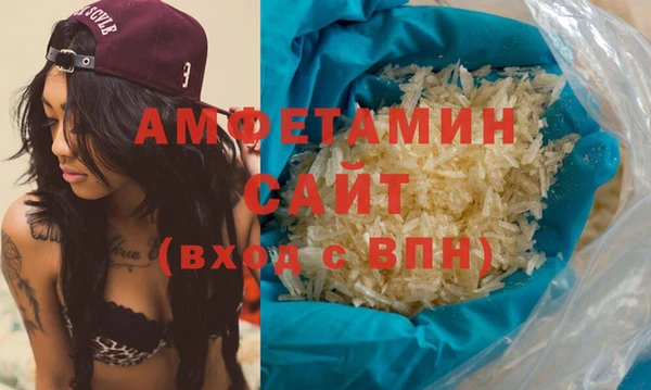 MDMA Абдулино