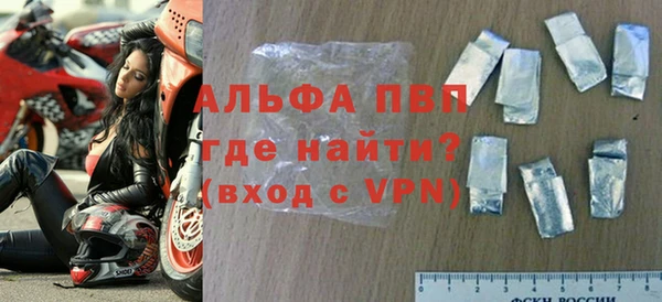 бутик Абинск