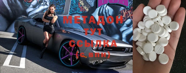 MDMA Абдулино