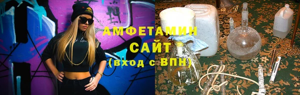 бутик Абинск
