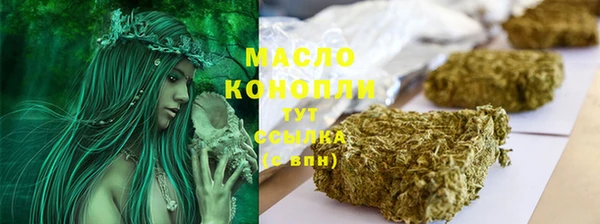 бутик Абинск
