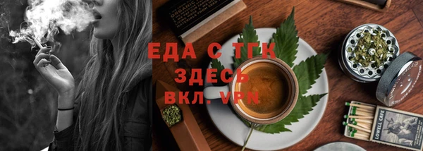 бутик Абинск