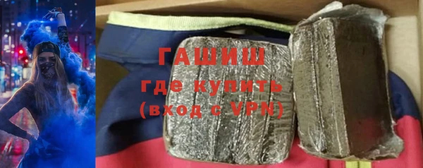 MDMA Абдулино