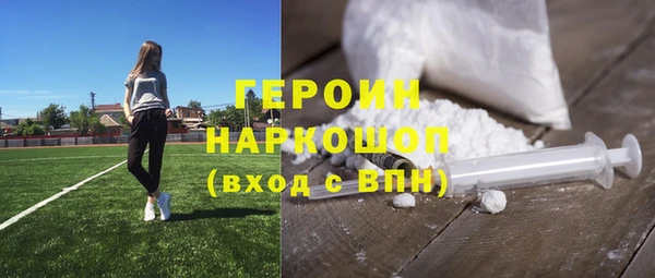 мефедрон Покров