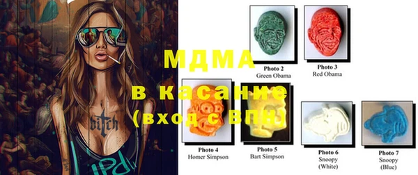 MDMA Абдулино