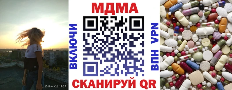 купить   Переславль-Залесский  блэк спрут ONION  МДМА Molly 