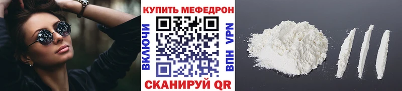 купить закладку  Переславль-Залесский  МЯУ-МЯУ мяу мяу 