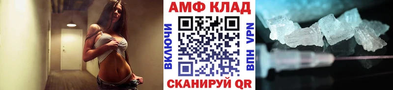 МЕТАМФЕТАМИН Декстрометамфетамин 99.9% купить сайты Переславль-Залесский