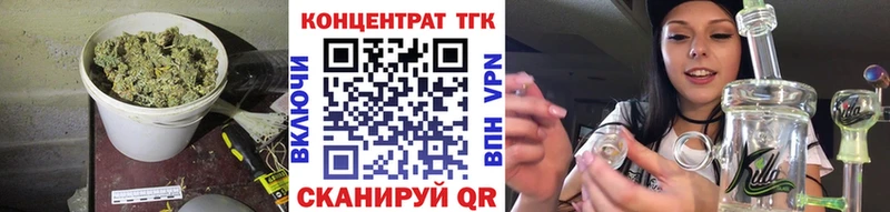 Дистиллят ТГК гашишное масло  магазин продажи   Переславль-Залесский 